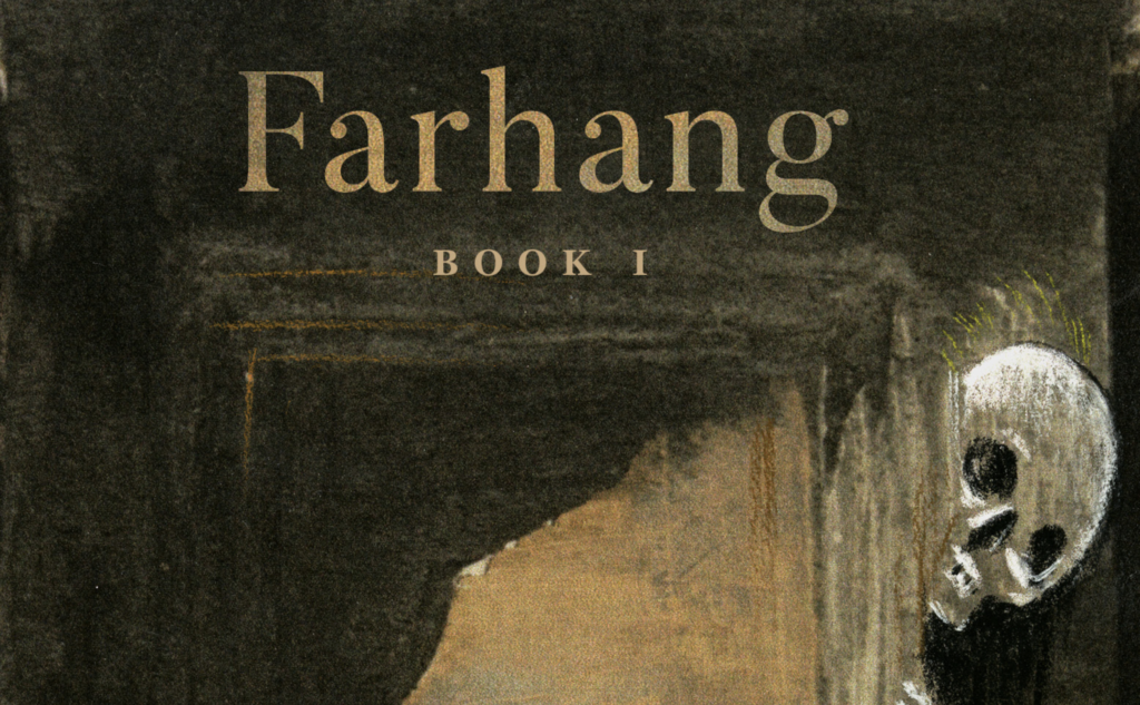 Farhang Book One